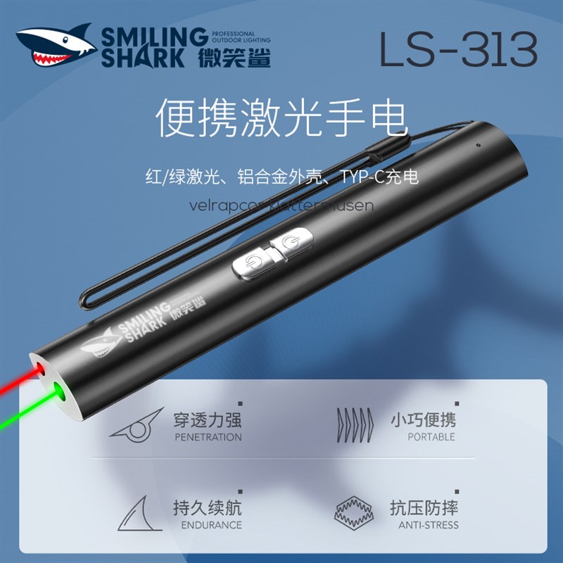 售楼沙盘镭射教学笔充电指星笔红绿光手电筒猫咪玩具激光逗猫棒
