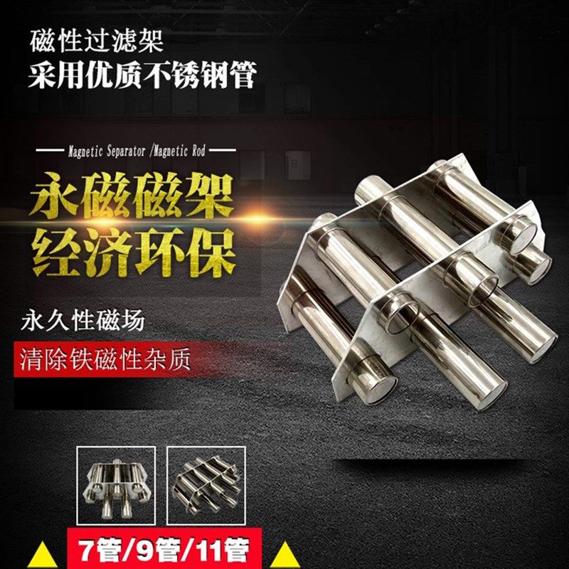 注塑机磁力架配件吸铁架强力磁铁架超强除铁架高强磁棒磁力架强磁,标准件/零部件/工业耗材,输送带/传送带,淘宝优惠券,粉丝福利购,淘宝优惠卷