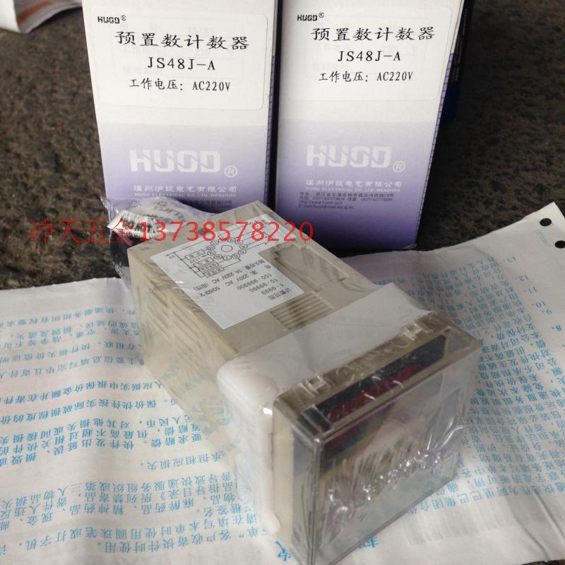 正宗原装HUOD沪瓯JS48J-A/JS48J-B 带记忆预置数计数器 电压齐全