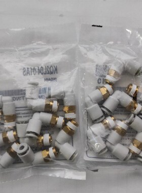 全新正品原装KQ2L12-02AS/KQ2L16-02S/03AS/04S/AS接头特价现货
