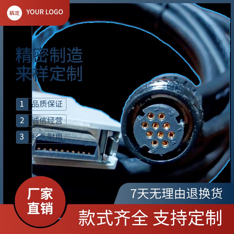 发那科编码器线A860-2020-T301 A660-2005-T505/T506编码器信号线