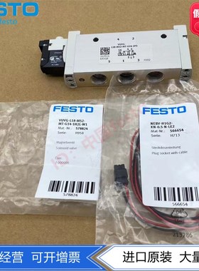 FESTO费斯托电磁阀VUVG-L18-M52-MT-G14-1H2L-W1 578824  574429