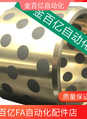 OFL02/OFK03无油衬套MPBZU-D5 D6 D8 D10 D12 D16 D18 D20-D25D30