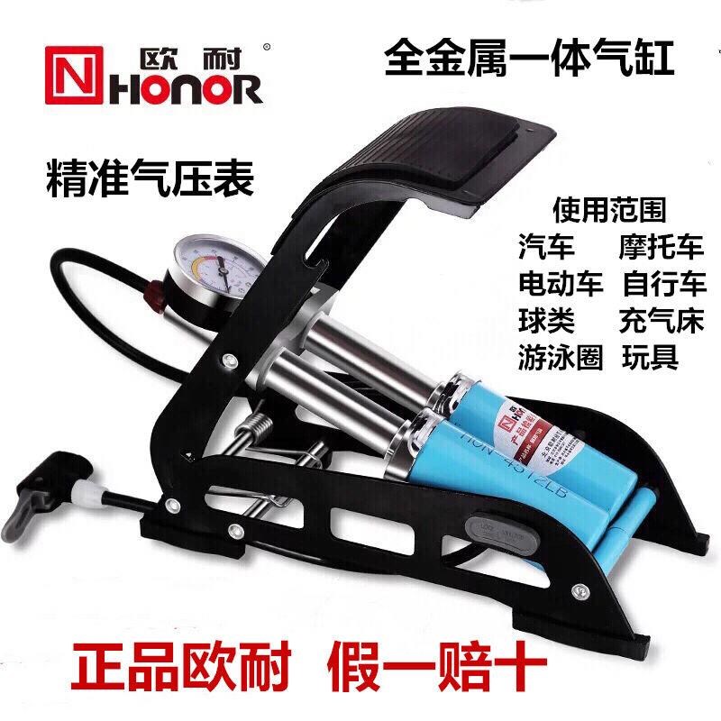 打气筒 脚踩打气筒 自行车电瓶车摩托车 汽车高压电充气泵