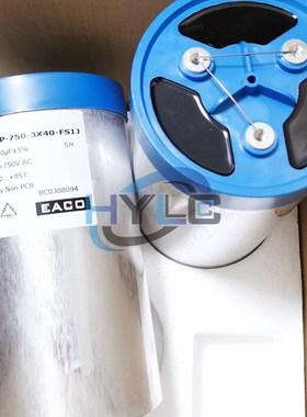 EACO滤波电容SMP-750-3X18-FS变频器薄膜吸收电容750VAC 3X18UF