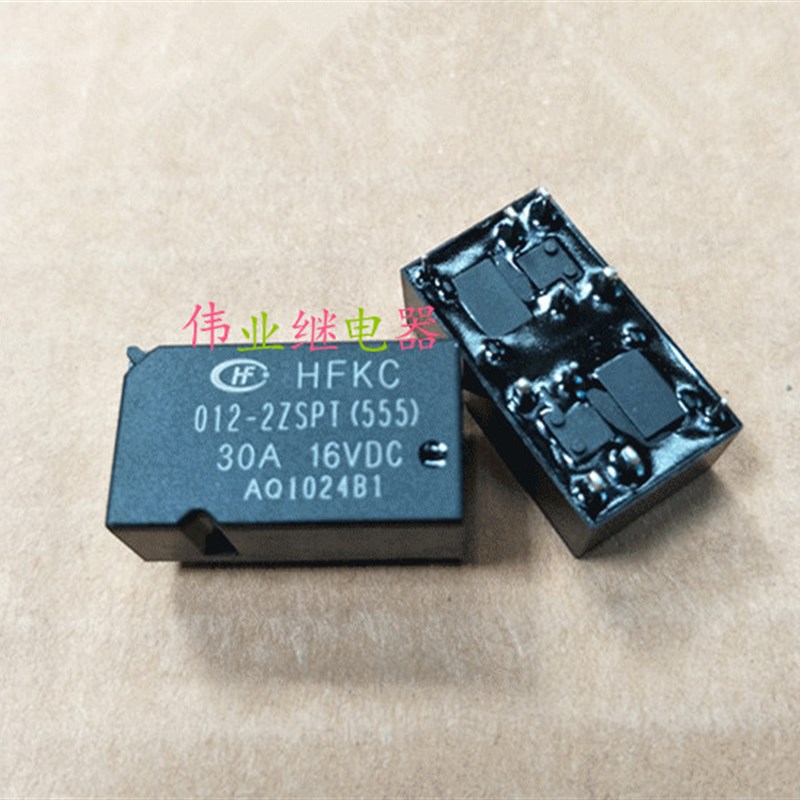 现货HFKC-012-2ZST HFKC-012-2ZSPT 全新宏发继电器  10脚