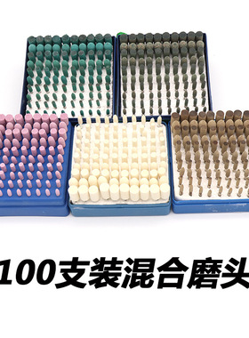 红色铬刚玉砂轮磨头电动磨头陶瓷火石仔金属打磨头 电磨头圆柱