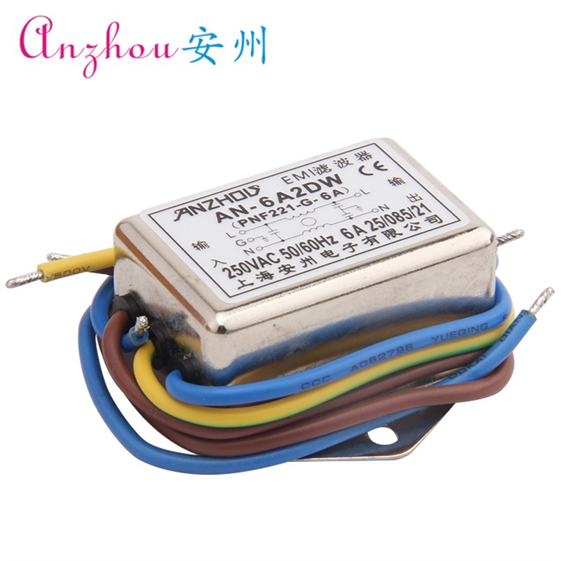 AN-6A2DW 6A 250V EMI电源滤波器引线带线滤波器电感滤波器