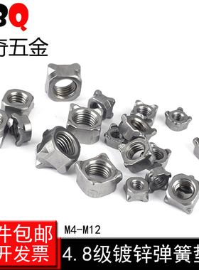 GB13680/DIN928四方焊接螺母B型四角点焊螺母M4M5M6M8M10M12