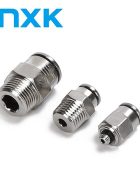 铜镀镍气动快插气管接头PC8-02螺纹直通4-M5/PC6-01/12-04高温压