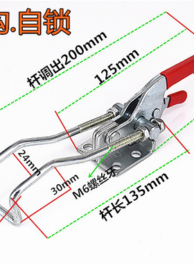 中号431弯钩带自锁快速夹具锁夹搭扣 快速压紧器 夹持工具锁夹扣