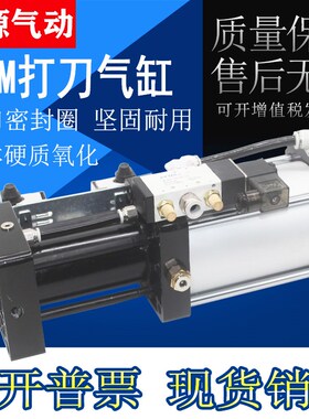 亚德客AIRTAC打刀气缸NPM35TX13/45T63X13/45T63X15/60T70X15