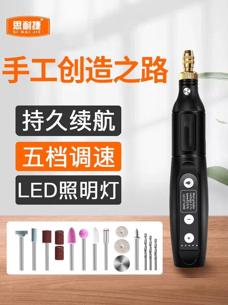 电磨机充电式电动小型手持调速小电钻木雕玉石打磨机钻孔雕刻工具,标准件/零部件/工业耗材,输送带/传送带,淘宝优惠券,粉丝福利购,淘宝优惠卷