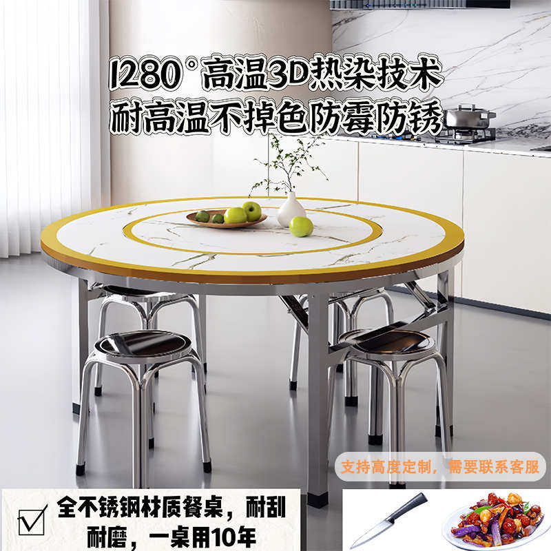 新款不锈钢内置带转盘圆桌家用饭桌可折叠大圆桌旋转餐桌圆台桌子,住宅家具,不锈钢/PVC餐桌,淘宝优惠券,粉丝福利购,淘宝优惠卷
