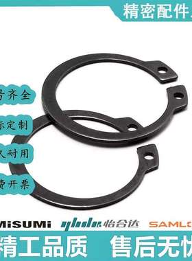 轴 用C型挡圈 TBP01弹簧钢 TBP02不锈钢 21 22 24 25 26 28 29 30