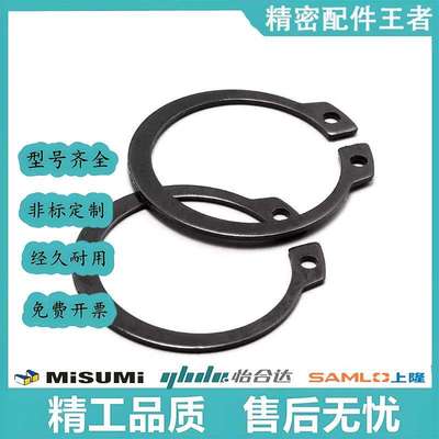 轴 用C型挡圈 TBP01弹簧钢 TBP02不锈钢 21 22 24 25 26 28 29 30