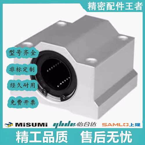 箱式轴承LMW01/51/06/56-d8/d10/d12/d16/d20/d25/d30/d35/d40/50