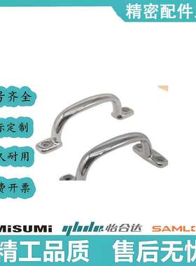 怡合达替XAK41 XAK42 XAK43-L64 96 128 160/XAK44-L105 拉手