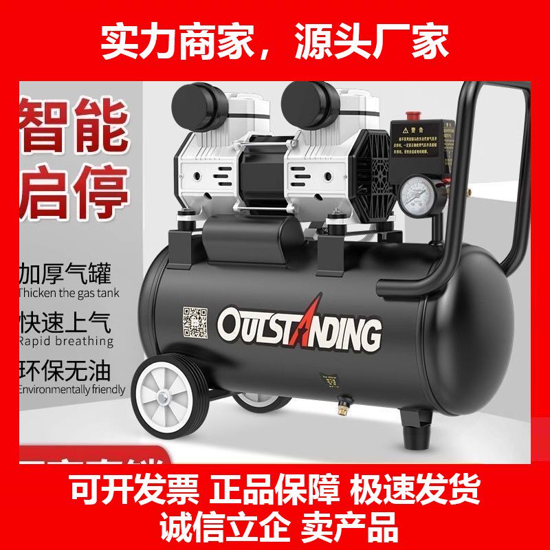 德国十大品牌220V空压机无油静音高压气泵空气压缩机喷漆小型木工