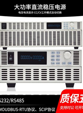 德国品质直流稳压电源k30V60V150V200V可调可编程控电源485/232通