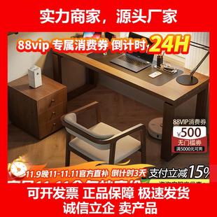 新款全实木书桌椅组合长条小书桌家用小户型电脑学习桌现代简约