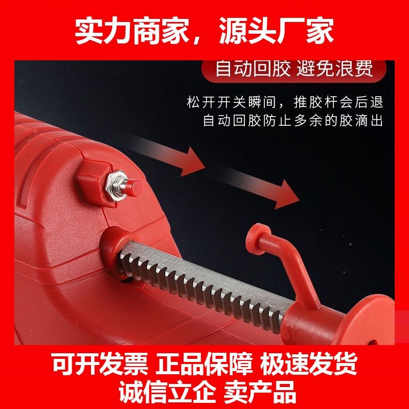 德国十大品牌电动玻璃胶枪结构胶专用胶枪充电式锂电热熔软胶硬胶,五金/工具,电动打胶机,淘宝优惠券,粉丝福利购,淘宝优惠卷