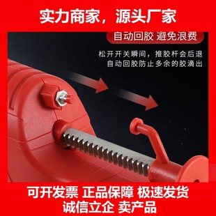 德国十大品牌电动玻璃胶枪结构胶专用胶枪充电式锂电热熔软胶硬胶