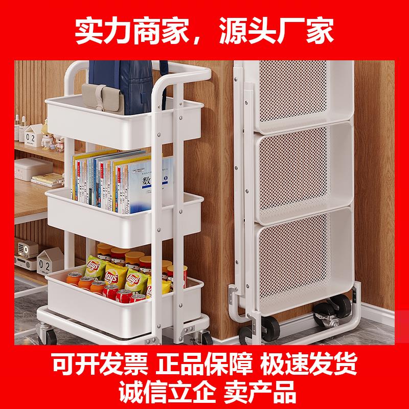 新款小推车置物架多层收纳层架落地客厅卧室家用移动书包置物架零