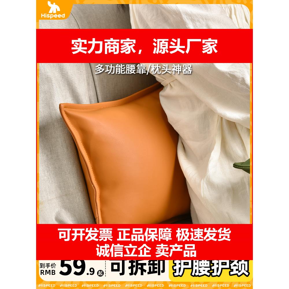 新款抱枕轻奢客厅仿真皮沙发靠垫户外摺叠椅腰端车用靠枕午睡枕头