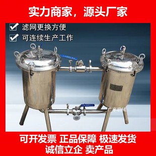 德国十大品牌不锈钢双联过滤器糖浆饮料凉茶果汁牛奶豆奶蜂蜜鲜奶