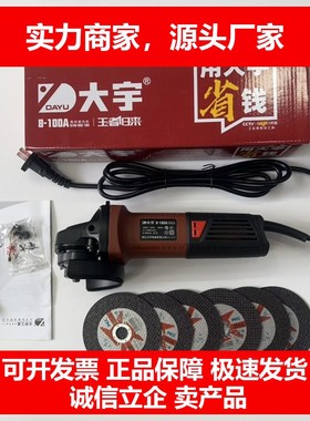 德国十大品牌角磨机抛光工具打磨电动切割机电磨打磨机760w磨光机