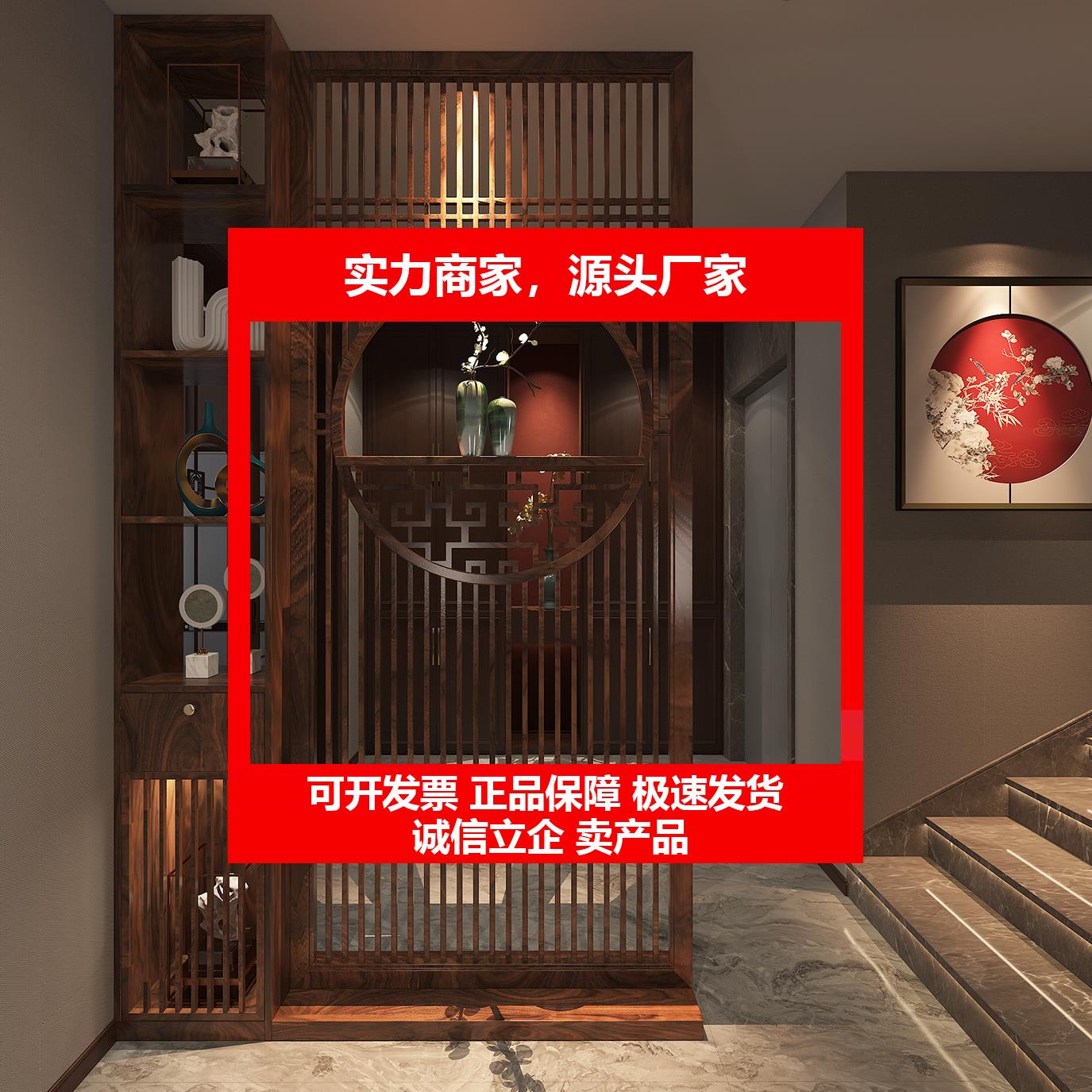 新款新中式屏风隔断柜进门入户玄关客厅饭厅实木镂空置物架装饰柜