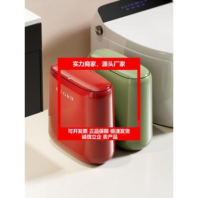 新款化妆室垃圾桶不脏手2025厕所家用轻奢高档窄夹缝专用带盖子