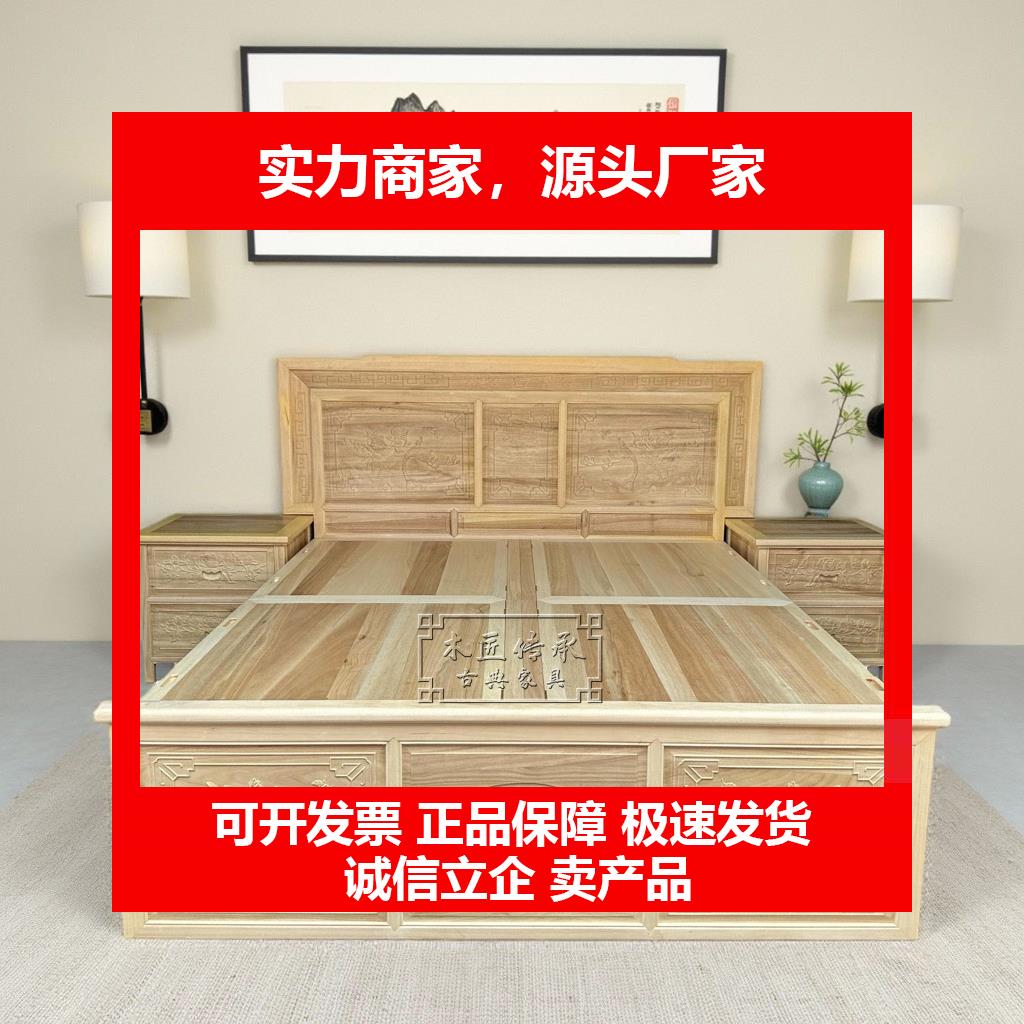 新款定制古典全香樟木实木牀双人牀1.8米卧室大牀雕花高箱牀榫卯