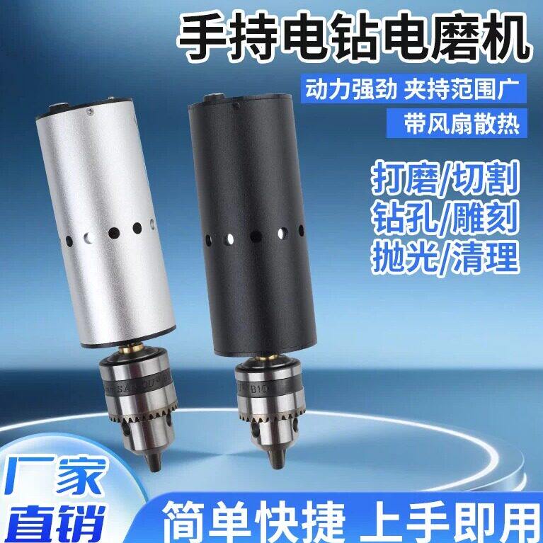 微型手电钻775家用钻孔打磨切割打孔除锈抛光多功能小电钻电磨机