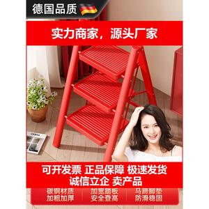 新款乔迁梯子之喜家用折叠梯人字梯搬家爬梯红色步步高昇四步楼梯