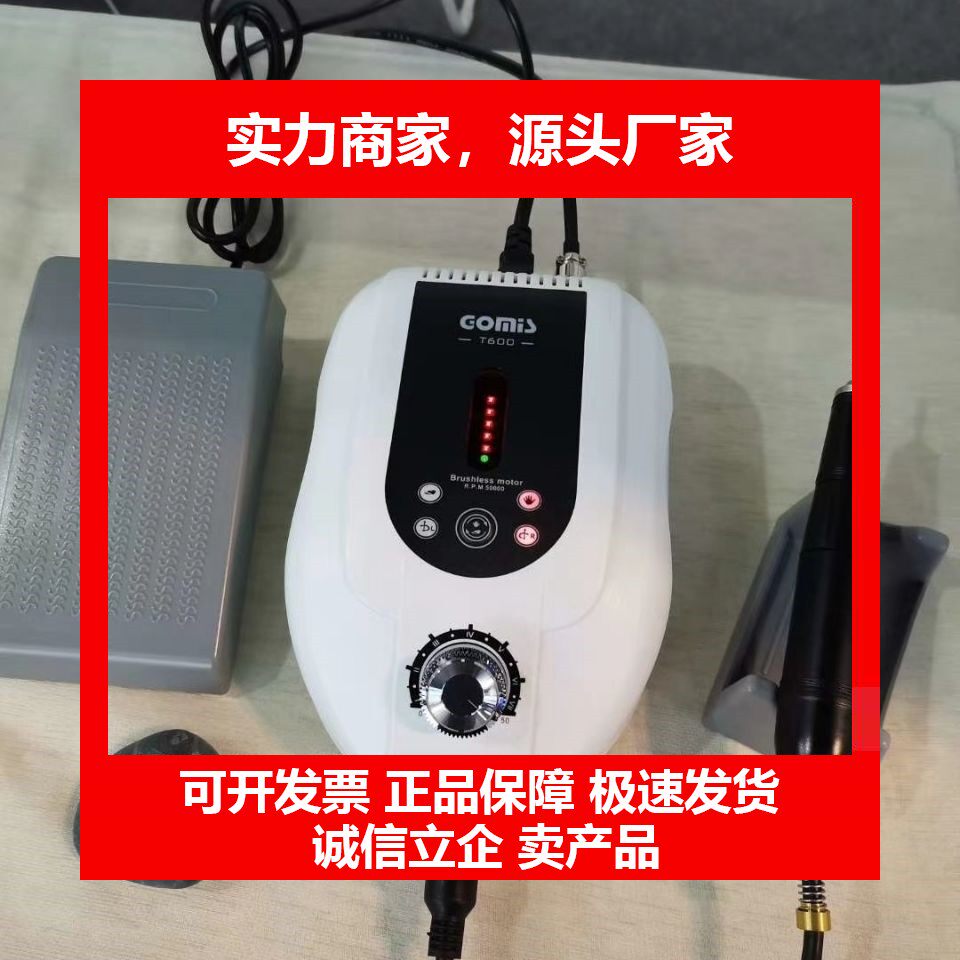 无刷打磨机5万转美甲灰指甲玉石雕木核雕翡翠雕刻牙机十大品牌