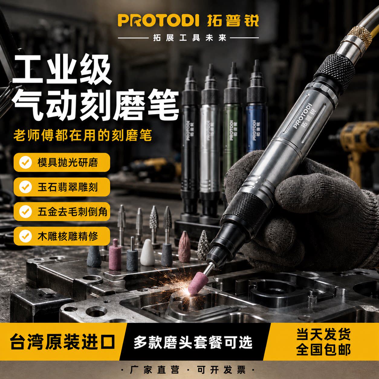 工业级刻磨笔台湾气动打磨笔打磨机小型模具抛光修边风磨笔手持