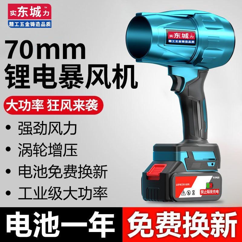 涵道暴力风扇洗车吹水除尘涡轮工业鼓风机大功率强力吹风机吹灰尘