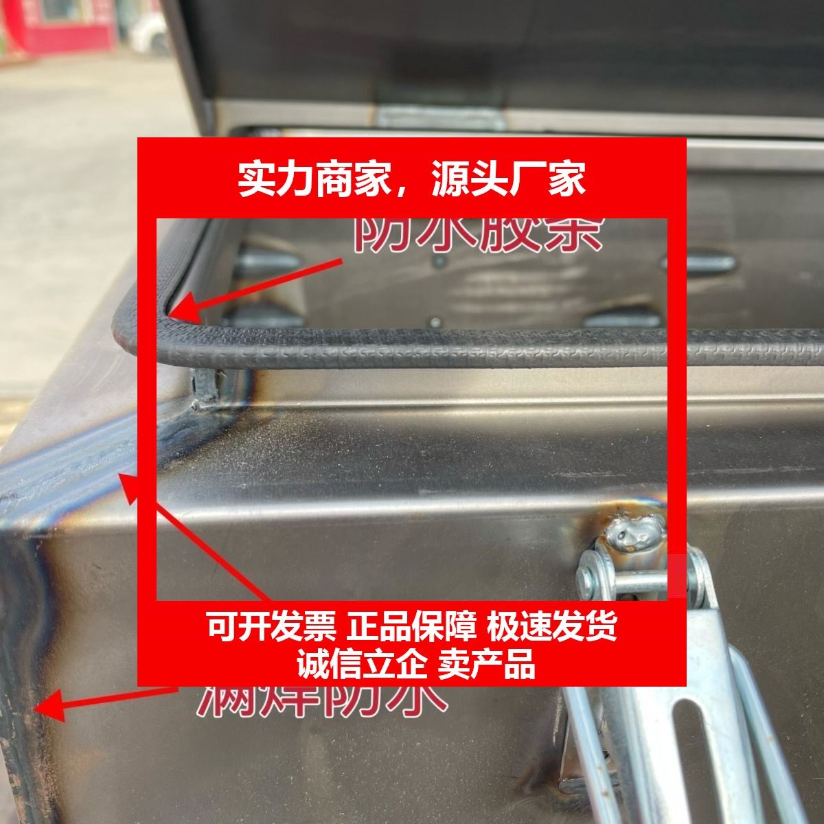 德国十大品牌货车工具箱加厚铁皮外置铝合金材质白铁皮防水工具箱,五金/工具,五金工具箱/五金收纳箱,淘宝优惠券,粉丝福利购,淘宝优惠卷