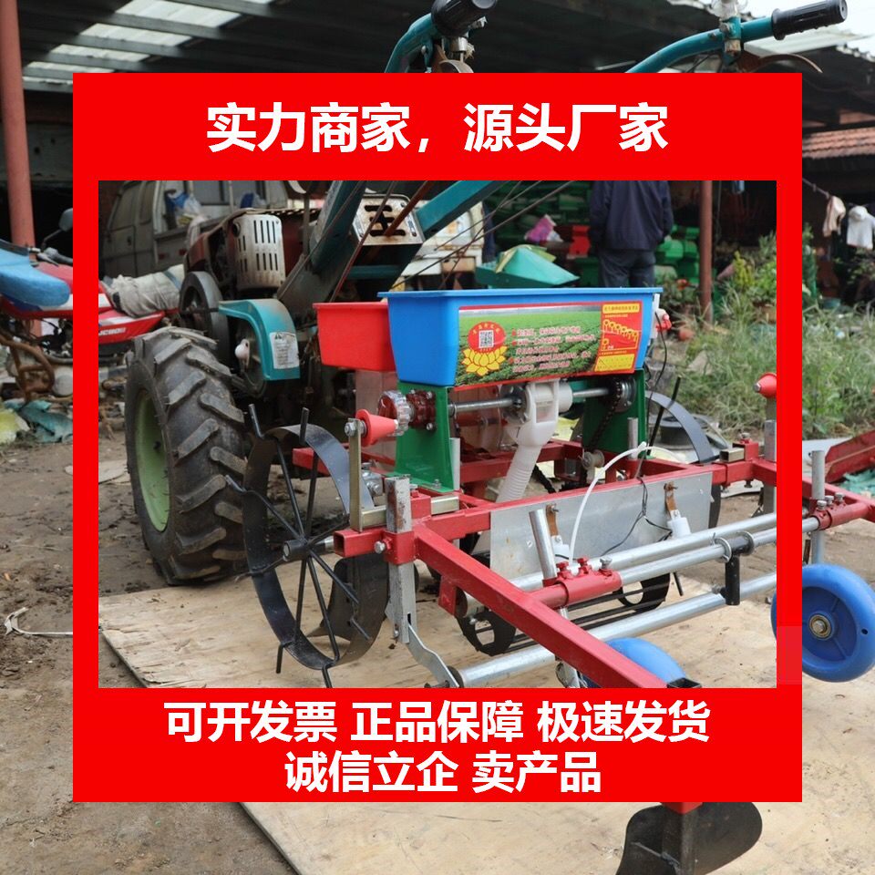 肥机覆膜机喷药机集一体手扶拖拉机专用单双行花生播种机十大品牌