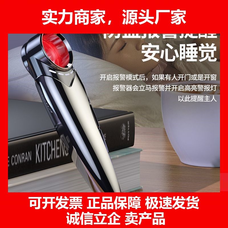 德国十大品牌酒店摄像头智能探测器防窥反监控汽车gps信号神器红