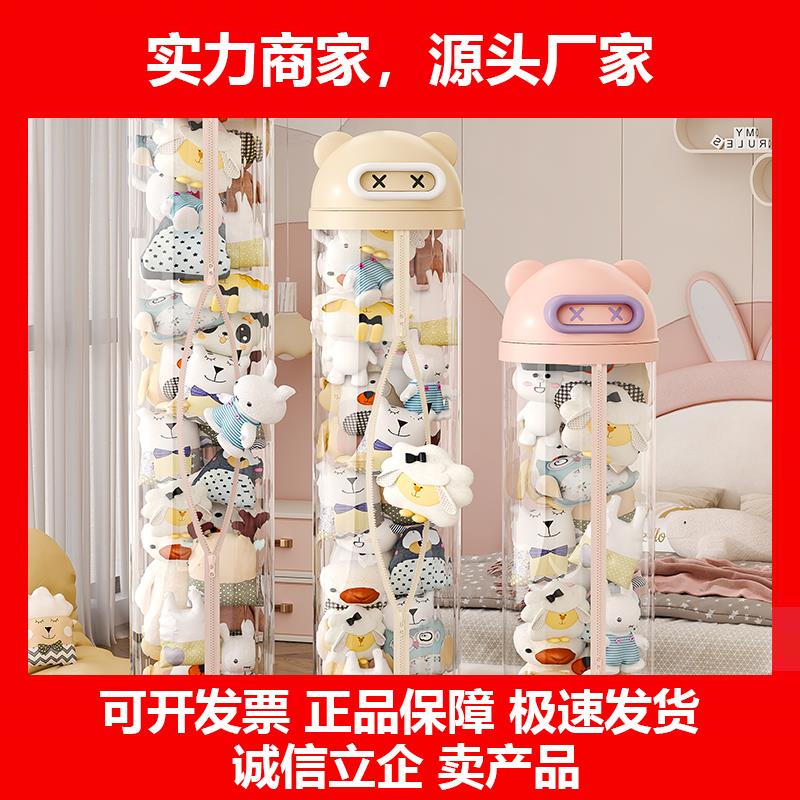 新款娃娃收纳桶透明大容量儿童玩偶公仔收纳筒拉链款毛绒玩具收纳