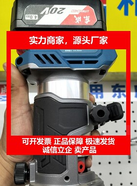 德国十大品牌DCMP6无刷锂电修边机木工充电开槽机小罗机木板铝塑