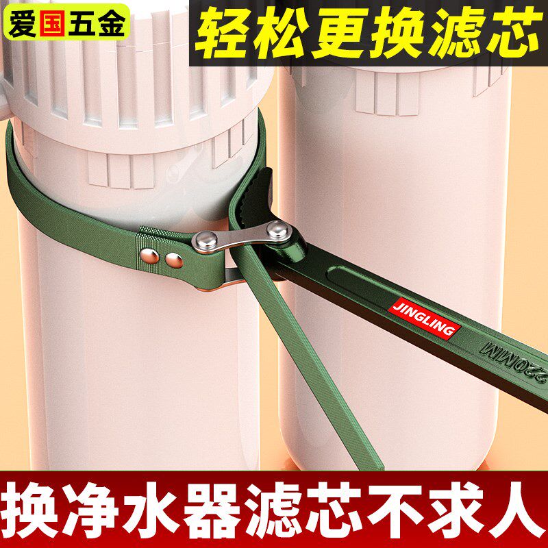 德国品质防滑皮带扳手机油滤芯扳手前置过滤器Q滤清滤瓶拆装专用