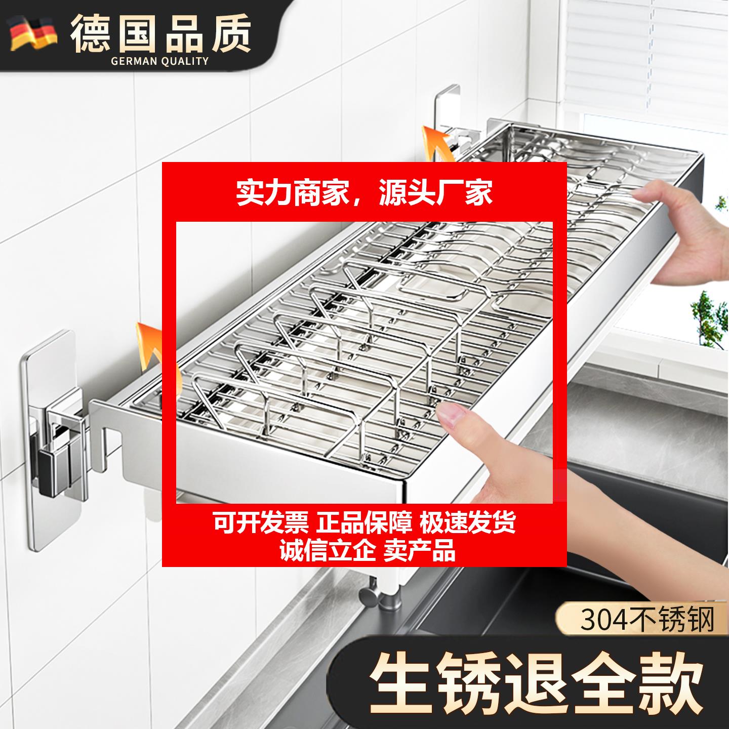 新款不锈钢厨房置物架壁挂式碗碟收纳层架水槽上免打孔碗盘盘子沥