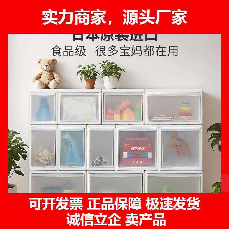 新款透明抽屉式收纳箱婴儿专用衣柜塑料整理盒衣服玩具