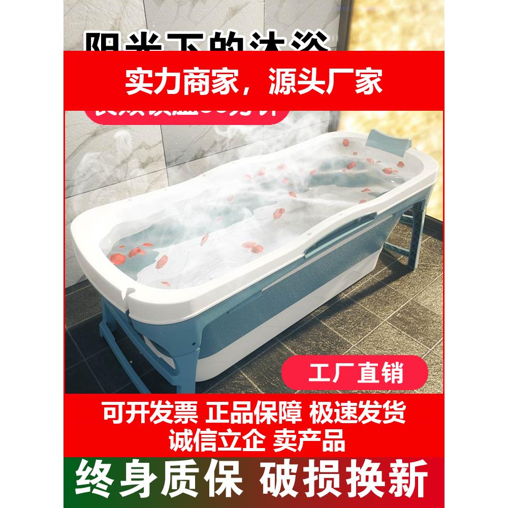 新款成人摺叠浴桶洗澡桶泡澡神器加厚浴缸儿童澡盆婴儿游泳桶家用