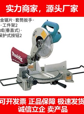 德国十大品牌LS1040N铝型材切割机塑钢木材斜断锯