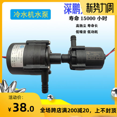 德国品质子Pd450424D05冷水机水泵DC24V P600524F无刷直流泵电磁